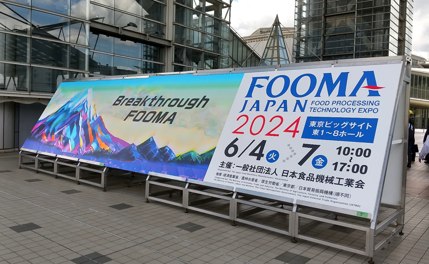 「FOOMA JAPAN 2024」視察_2024.06.04 – 05